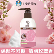 曼秀雷敦洗面奶女凈透保濕氨基酸潔面乳清爽控油潔面學(xué)生男女學(xué)生潔面 【盈澤保濕】潔面乳150g