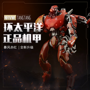機甲模型模 暴風(fēng)赤紅型關(guān)節(jié)可動玩具禮物 暴風(fēng)赤紅發(fā)光豪華版