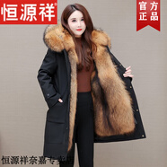 恒源祥派克服女貂可拆卸內(nèi)膽新款海寧皮毛一體仿貂皮大衣長款皮草外套 中款黑殼+姜黃色內(nèi)膽 毛毛袖子 L 110-120斤
