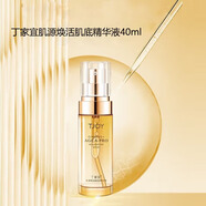 TJOY丁家宜肌源煥活臻寵禮盒 舒爽補(bǔ)水保濕緊致肌膚柔潤護(hù)膚 肌源煥活肌底精華液40ml