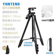 云騰適用富士instax mini 12拍立得相機evo wide300mini99寶麗來(lái)now2專(zhuān)用支架落地三腳架 mini12支架1.36米【送透明保護殼、彩掛繩】
