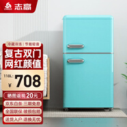 志高復古小冰箱迷你小型雙門(mén)家用 冷藏冷凍兩用節能輕音電冰箱 歐式現代家裝網(wǎng)紅顏值款化妝品茶葉 118升雙門(mén)復古藍【上冷凍下冷藏】