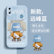 奶小鴨 適用蘋果x手機殼 iphonex保護套鏡頭全包硅膠防摔超薄創(chuàng)意卡通簡約網(wǎng)紅軟殼男女款 遠峰藍