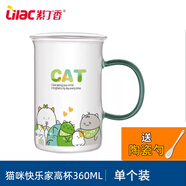 紫丁香玻璃杯高硼硅咖啡杯耐熱奶茶杯耐冷熱水杯果茶早餐杯熱帶風(fēng)情水杯 S516貓咪快樂家高杯360ml