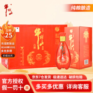 牛欄山 百年白酒 嘉釀系列 濃香型 (內(nèi)含三個紙袋) 41度 500mL 6瓶 嘉釀12紅色 整箱