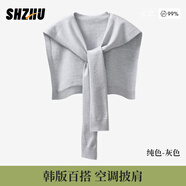 十竹空調(diào)房披肩女外搭氣質(zhì)2025年新款高檔夏薄款辦公室小護(hù)肩護(hù)頸禮物 純色-灰色