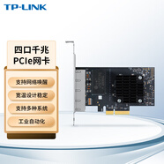 TP-LINK 四口千兆PCI-E網(wǎng)卡臺式機電腦內(nèi)置有線網(wǎng)卡 主機箱獨立網(wǎng)卡服務器以太網(wǎng)絡(luò)千兆RJ45網(wǎng)口擴展NG324