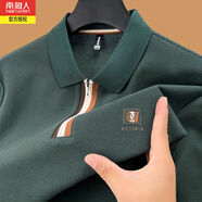南極人純棉半拉鏈翻領(lǐng)長(cháng)袖T恤男秋冬新款中青年休閑刺繡Polo打底衫上衣 綠色 170/84A（建議125-145斤）