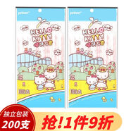 宜潔（yekee）HelloKitty一次性吸管獨(dú)立包裝可彎曲兒童孕婦喝水200只JD-8969
