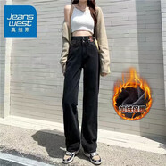 真維斯（Jeanswest）復古藍闊腿牛仔褲女秋冬新款高腰垂感直筒寬松小個子拖地褲子女 黑灰長褲【加絨】 M