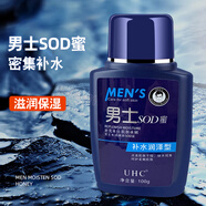 UHCsod蜜面霜男士護膚品保濕乳液擦臉油潤膚乳臉部潤膚露bb霜護臉霜 120g/瓶