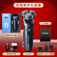 飛利浦（PHILIPS）剃須刀充電式進(jìn)口全身水洗智能刮胡刀S5080 S6688升級(jí)禮盒裝+理容套裝