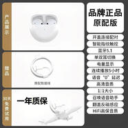 適用原廠原裝oppoR17藍(lán)牙耳機(jī)無線R17Pro手機(jī)官方新款運(yùn)動專用5G 云白色5.1芯片保1年無損音+ 官方標(biāo)配
