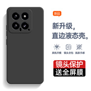 庚辰 適用小米14手機殼Xiaomi保護套鏡頭全包防摔米十四軟殼直邊液態(tài)硅膠殼5G版男女新款潮外殼 小米14【優(yōu)雅黑】配鋼化膜