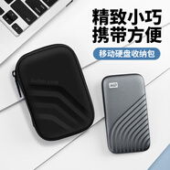 BUBM移動(dòng)硬盤(pán)包2.5英寸通用數據線(xiàn)收納盒U盤(pán)手機U盾充電寶數碼配件 新款硬殼-黑色【7*3*11cm】