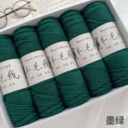 YANAIYAO羊毛棒針線粗毛線毛線織圍巾織毛衣毛線手工編織解悶毛線 墨綠 7團(tuán)一斤四兩【送工具】
