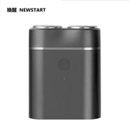 直白剃須刀電動(dòng)男小米黑科技小巧微型智能車(chē)載充電迷你便攜刮胡刀 藏青色YS18