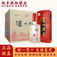 瀘州老窖 瀘州老窖頭曲 濃香型白酒 新老款隨機(jī)發(fā)貨 45度 500mL 6瓶 六年窖頭曲鐵盒