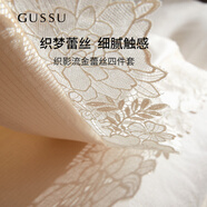 姑蘇治錦GUSSU蕾絲四件套輕奢色織純棉床笠法式高級感主臥室床品 月光白【床單款】 1.8m床(適用被套220*240cm)