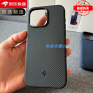 【原裝品質(zhì)】spigen韓國新款蘋果iPhone16/15/ 13Pro 14 Pro max 黑色-軟殼 iPhone 16