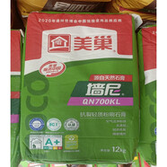 美巢膩?zhàn)訅δ峥沽汛终移绞喾鄞虻浊犊p膏內(nèi)墻高強(qiáng)抹灰粉刷粉 6kg 0.6 12kg12kgqn700kl抗裂