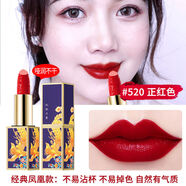 KIDC洛姿中國風(fēng)經(jīng)典正紅色啞光口紅楓葉爛番茄色防水不掉色不沾杯 【官方】520 正紅色