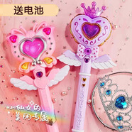 尚美貝貝魔法棒兒童玩具女孩仙女棒過(guò)家家發(fā)光發(fā)聲權杖公主生日禮物