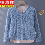 恒源祥（HYX）媽M裝碎花小棉襖夾棉內(nèi)膽保暖棉服秋冬季薄棉衣短款花棉襖 藍(lán) XL (120-140斤)