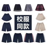 蛋蛋雞小學(xué)生校服夏季短裙英倫風(fēng)半身裙男女藏青卡其短褲中學(xué)生演出畢業(yè) 3306【短褲】卡其色-黃 120