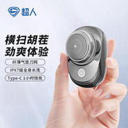 超人（SID） 電動(dòng)剃須刀充電式三刮胡刀刀頭可水洗商務(wù)便攜式胡須刀送老公送男友父親節實(shí)用禮物 【超人小鋼炮 全身水洗 迷你大功率】銀色標配