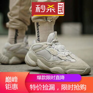 阿迪達(dá)斯 （adidas）男鞋女鞋 Yeezy 500椰子500藍(lán)橙侃爺復(fù)古老爹鞋休閑運(yùn)動跑步鞋 DB2908 灰白 40