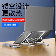 逐訊惠普暗影精靈9/10/11鍵盤(pán)膜光影精靈9防塵罩暗夜8pro屏幕Slim貼紙保護膜電腦內膽包筆記本散熱支架 電腦支架 暗影精靈9 （Intel 英特爾16.1英寸）