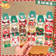 物歸物圣誕節(jié)頭飾兒童皮筋女孩卡通圣誕老人紅色發(fā)繩女童不傷發(fā)頭繩發(fā)飾 款式隨機【一對裝】