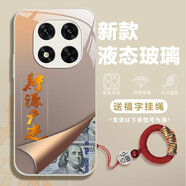 松培 適用紅米Note14手機殼Redmi Note14Pro/Pro+手機保護套蛇年防摔商務(wù)國潮本命年全包男女士款通用 紅米Note14Pro-月光銀【財源廣進(jìn)】