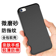 奧多金 適用蘋(píng)果手機(jī)保護(hù)套殼iphone輕薄磨砂黑色硅膠全包防摔男女手機(jī)套軟外殼 蘋(píng)果5/5S/SE一代 手機(jī)殼