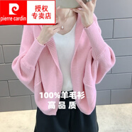 皮爾卡丹（pierre cardin）女早春秋披肩小外套女士斗篷式蝙蝠型短款開(kāi)衫毛衣 粉色 L 105-115斤