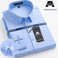 AJGNEAMAIN意大利輕奢男裝2025春季新款男士長袖襯衫商務(wù)正裝抗皺免燙襯衣 66-2淺藍【無痕抗皺免燙】 39 碼【建議120-140斤】