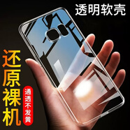 欣迪斯三星s6edge+手機殼大屏SM-G9280曲屏edge plus全包防摔防摔G9287保護(hù)套ege+軟硅膠G928O透明外殼 三星S6edge+透明殼【+指環(huán)】 三星 SM-G9280