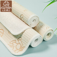 七彩博士嬰兒隔尿墊可洗透氣防水大號(hào)春夏四季彩棉質(zhì)新生兒寶寶床墊姨媽墊 天然彩棉防水 72*110cm-