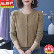 恒源祥2024新羊毛衫女士紅色毛衣秋冬媽媽裝洋氣寬松上衣針織開衫外套 淺秋香 M