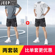 吉普（JEEP）運(yùn)動(dòng)套裝男健身衣服夏季跑步透氣速干衣短袖t恤羽毛球短褲訓(xùn)練服 一次兩套/替換無憂【店長推薦 更 M【90-115斤】