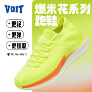 沃特（VOIT）運動(dòng)鞋男士休閑鞋輕便飛織透氣緩震軟底健步鞋女運動(dòng)會(huì )學(xué)生跑步鞋 亮綠色 36