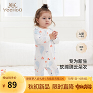 英氏（YEEHOO）嬰兒衣服新生兒連體衣男女寶寶純棉新疆棉嬰幼兒居家爬服四季款 氣泡【襟蛤款】 80cm (建議9-18月 8.5-10kg)