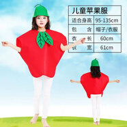 席佰兒童水果表演服裝 蔬菜服裝演出幼兒園六一親子環(huán)保時(shí)裝秀節日造 蘋(píng)果 成人款(150-175cm)
