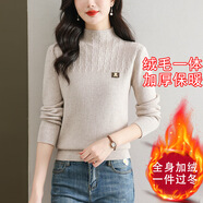 歌米拉（Gemila）加絨加厚毛衣女一體絨上衣百搭套頭冬季半高領(lǐng)短款針織打底衫 米色 S