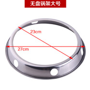 一片月加厚不銹鋼連盤(pán)鍋架放鍋架炒鍋架雙層鍋墊隔熱防燙置物架 無(wú)盤(pán)鍋架大號