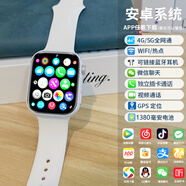 巨學(xué)霸 【5G全網(wǎng)通】電話手表兒童微信視頻通話GPS定位防水無(wú)線WIFI聯(lián)網(wǎng)海量APP學(xué)生智能手表 64G學(xué)霸版【白】任意下載+NFC+前后雙攝像頭 磁吸充電+移動(dòng)支付+1380毫安電池+八核處理器