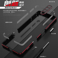 炫炎索尼xperia1V手機(jī)殼金屬邊框SONY Xperia5iv鏡頭圈保護(hù)套Pro-I簡(jiǎn)約透氣散熱10iii全包邊超薄x10iv （金屬邊框式-螺絲固定）黑 索尼10V