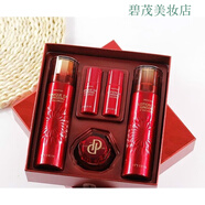 伊思（It’s skin）紅參蝸牛水乳5件套裝淡化細(xì)紋提拉緊致護(hù)膚品情人節(jié)禮物 水乳帶面 帶面霜套裝