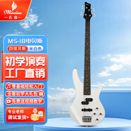 名森IB4弦貝斯/米白 四弦電貝司bass電貝斯初學入門專業(yè)演出搖滾樂器